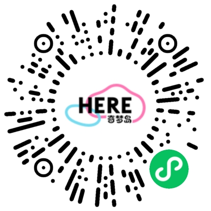 微信扫码打开HERE小程序